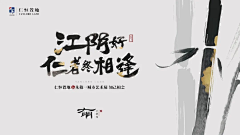 陌啊陌采集到L 字体logo