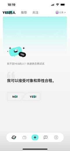 阿波罗采集到UI