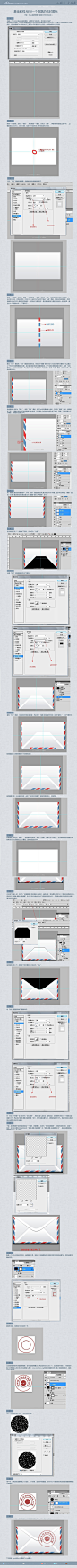 绘制一个飘飘的信封图标 - ICONFANS|图标粉丝网|专业图标界面设计论坛,软件界面设计,图标制作下载,人机交互设计