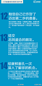 【励志说说图片带字】人生最值得去做的30件事