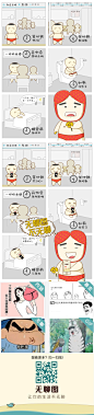 #无聊图不无聊#[bm大叫]喜大普奔！花瓣移动最新力作无聊图app！汇聚站内各种无聊搞笑精彩图集，内涵暴走深井冰，挑战你的笑点极限。安卓下载戳→http://t.cn/z8IalSv iOS下载戳→http://t.cn/z8IaHNu近期还有首发上线福利活动，详情关注近期花瓣官方微博哦。快邀请你的小伙伴们一起欢乐来一发！！