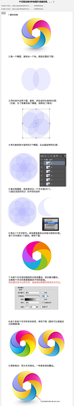 魔帝:-D采集到学习