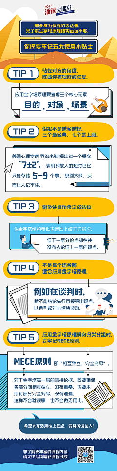 阿席の/zt采集到版式