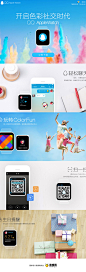 QQ for Apple Watch全新上线，来源自黄蜂网http://woofeng.cn/