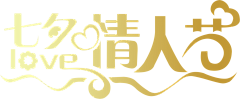 tangruifang采集到字