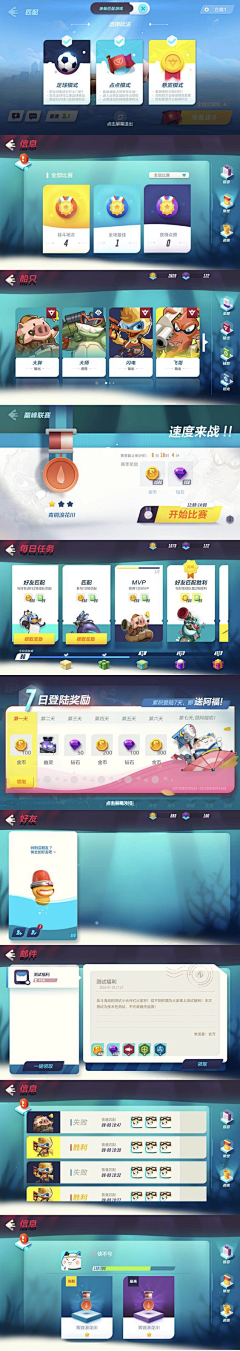 20★采集到模拟经营项目时期收集