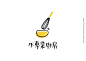 不專業廚房 手作烘焙點心店 : 不專業廚房 Logo & Business Card Design. Copyright © 2013-2017 Wenhengju Design Co. All rights reserved. #LOGO#