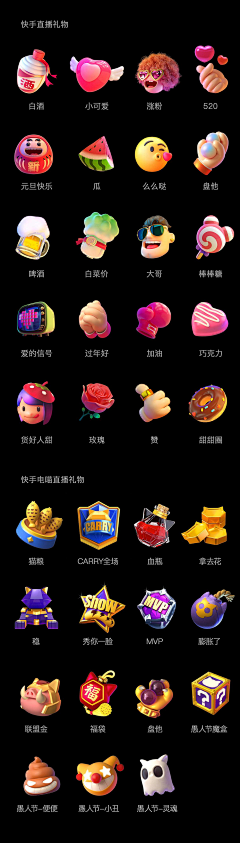 豆浆包包采集到icon——各种道具杂物