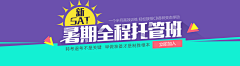 错误-昵称已经存在采集到学校banner