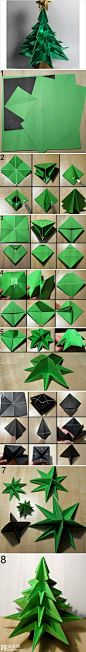 立体圣诞树折纸手工diy图片教程