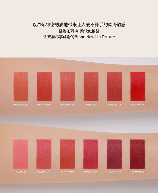 3CE CLOUD LIP TINT #...