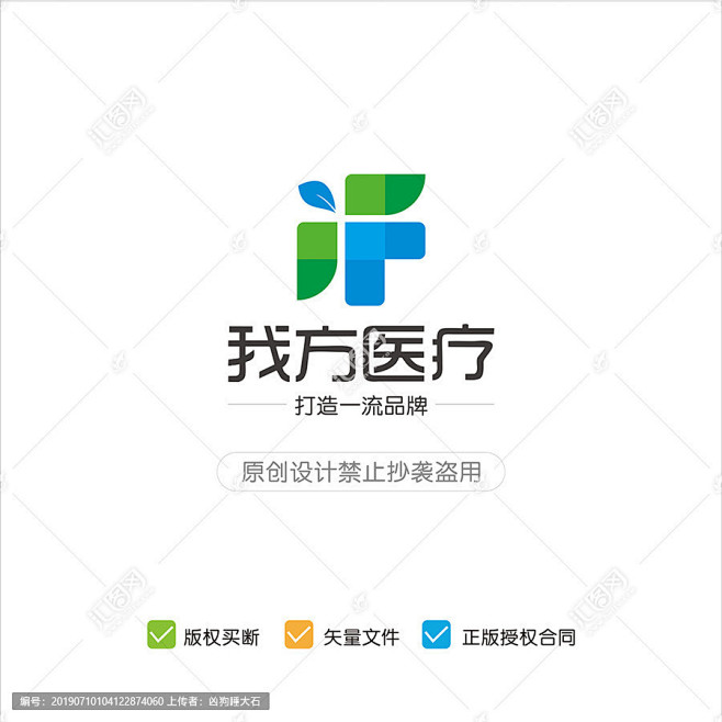 医疗logo