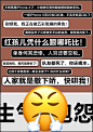 网易新闻×GQ：我有一个Emoji，不知当发不当发