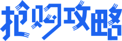 琉璃盏一灯采集到文字排版