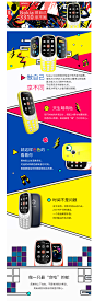 【诺基亚3310】诺基亚（NOKIA）3310 （TA-1030） 黄色 移动联通2G手机 时尚手机 经典复刻 双卡双待【行情 报价 价格 评测】-京东