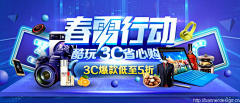 Man_s采集到电商banner