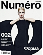 Publication: Numéro Russia
Issue: #2 April 2013
Model: Daphne Groeneveld
Photography: Sebastian Kim
Styling: Ethel Park
Hair: Christoph Hasenbein
Make-up: Lloyd Simmonds