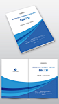 蓝色大气公司投标文件封面画册封面设计