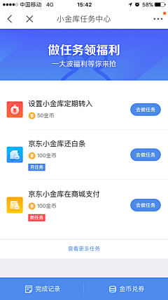 鱼小呆和阿木木采集到App