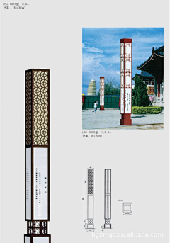 璨游四方采集到标识