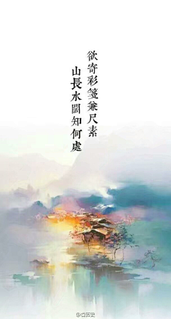 月色溶溶蝴蝶梦采集到诗词