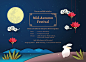 Mid-autumn Festival Invitation Card  : Mooncake festival invitation card design