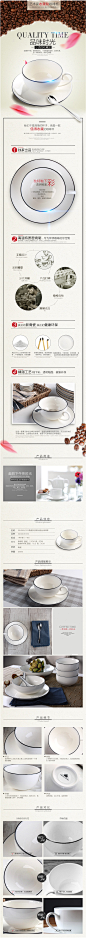 咖啡杯陶瓷奶茶红茶杯高档欧式茶具 创意杯碟套装白色黑线新骨瓷-tmall.com天猫