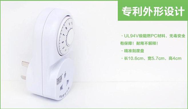 科德时控开关定时器TW-261充电定时开...