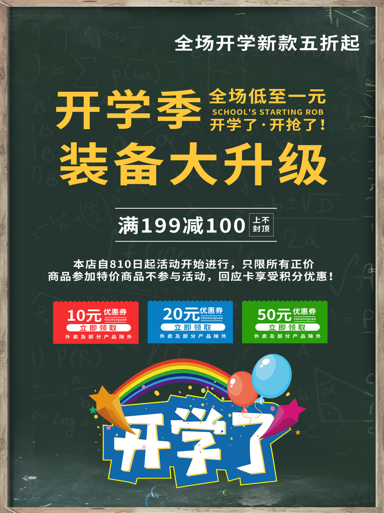 95bb54370ae4835edbd25a5d5f8b756b41fb9e29b2f68-gC4SOz