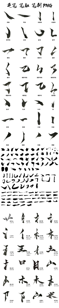 KEYBELER采集到【文字】文字设计 |