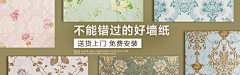 度日月采集到电商．Banner｜点击率↑