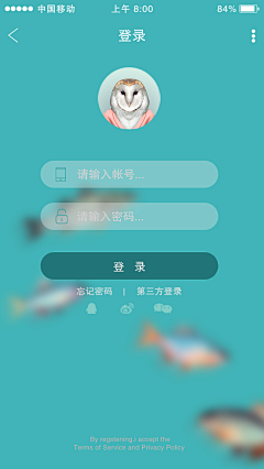 王紫非采集到app登录页