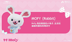 小木偶的玩具-文文采集到Mofy棉花小兔