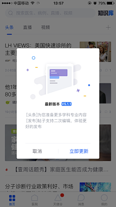 叁山德久采集到APP-好评/弹窗/优惠券