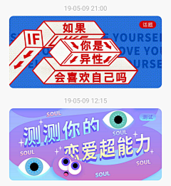 父皇小点声采集到banner