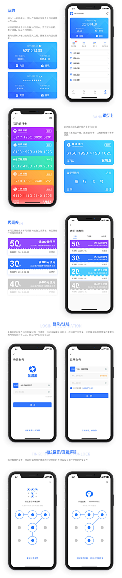 玩美God采集到APP