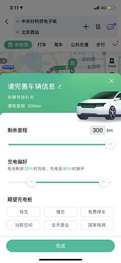 磁带在转采集到UI