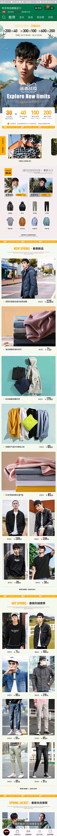 吱吱雅采集到· Platform︱电商：Online retailers