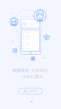 盧敏兒_ERs采集到app