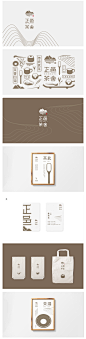 「正邑茶舍」品牌VI设计-古田路9号-品牌创意/版权保护平台