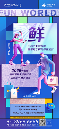 SissiMei采集到平面物料poster roll up banner