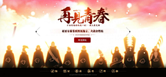 晨曦zyx采集到G-广告图-banner