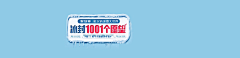 偶发空缺采集到banner