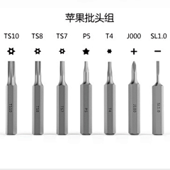 二铭采集到手电筒