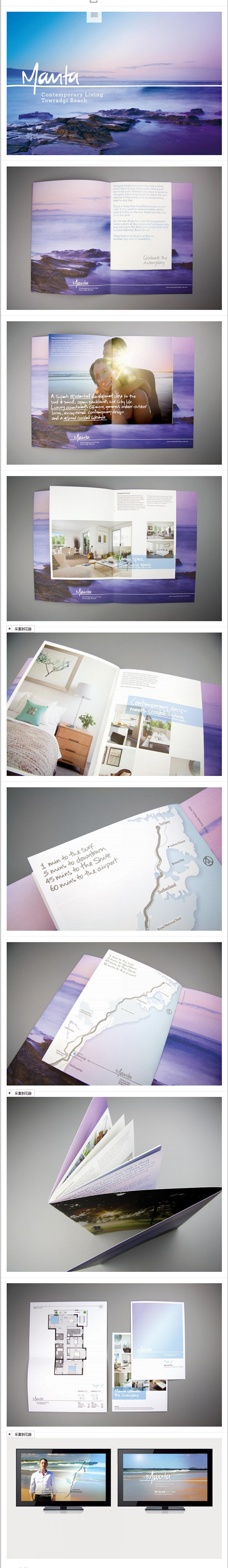 Manta房地产画册设计 设计圈 展示 ...