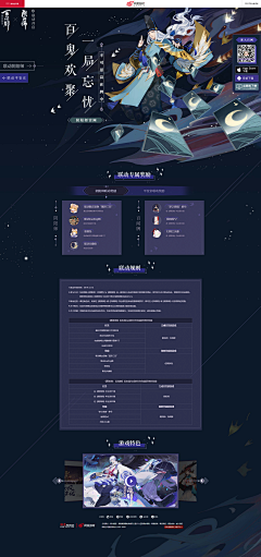 coolu采集到游戏-冷色