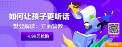 九月买了一只小鹿采集到UI-banner