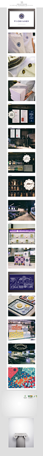 品牌VI系列｛餐饮｝｛企业识别手册｝｛LOGO背景应用｝
