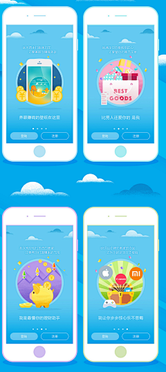 Penny912采集到UI DESIGN