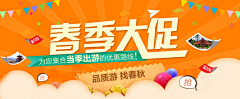 你就是个丑八怪采集到banner